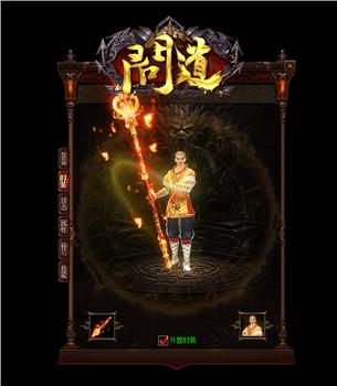 传奇发布网与发布站终极爆率