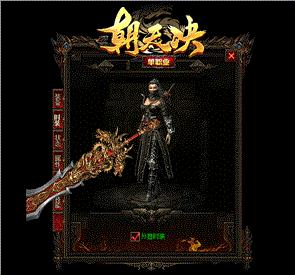 2018蝴蝶传奇发布网与发布站