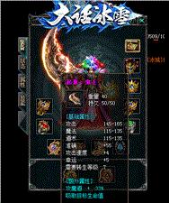 发布网与发布站传奇找漏洞