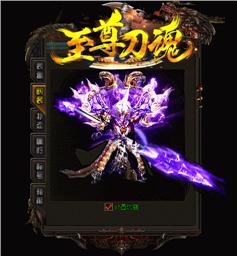 lol版本传奇发布网与发布站