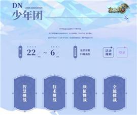 魔界在线传奇发布网与发布站。