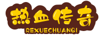 传奇发布网与发布站 战三国